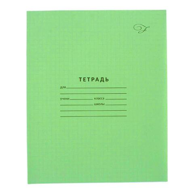 Тетрадь школьная А5 12л клетка 100% (Funguru) микс цветов (комплект 10 шт)