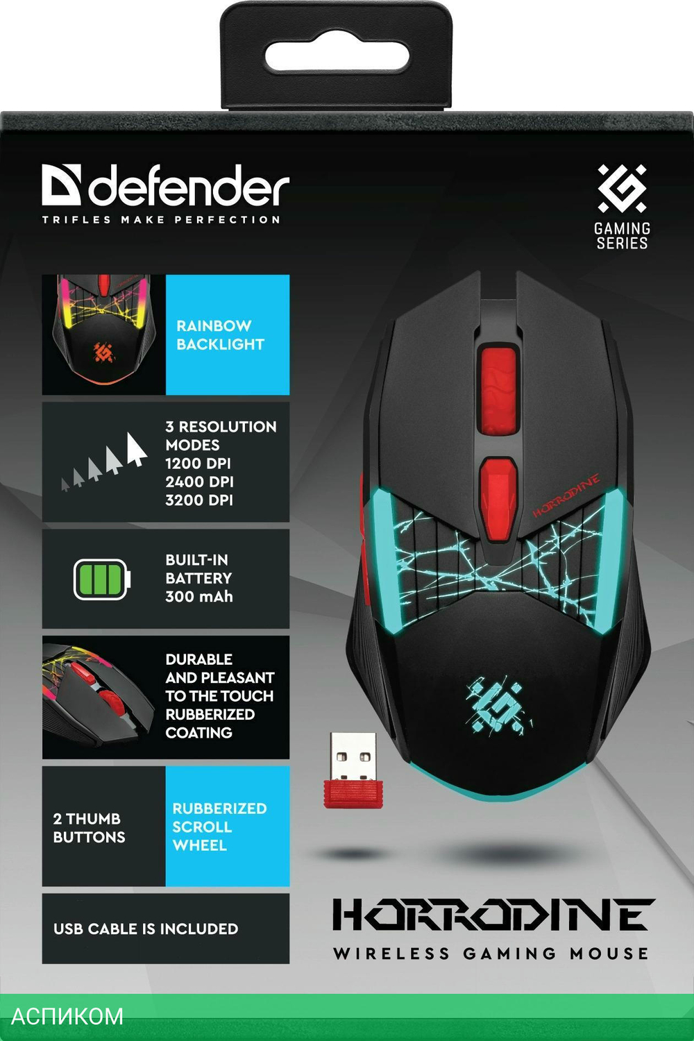Мышь Defender Horrodine GM-237 Black (52237)