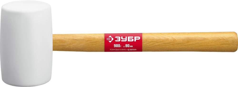 20511-900 Киянка резиновая с деревянной ручкой