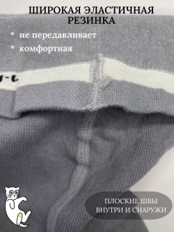 Детские колготки, в упаковке 1 пара.