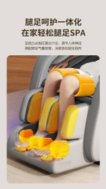 Массажное кресло AUX