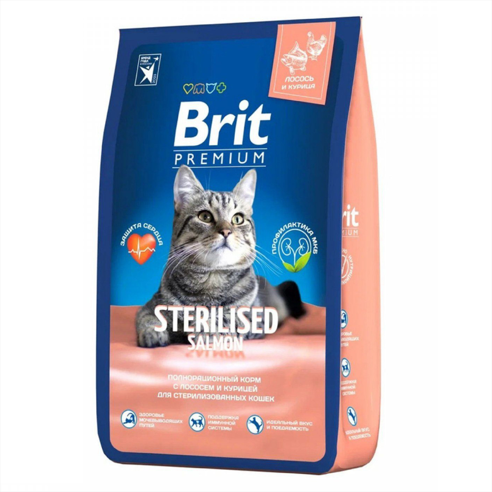 BRIT PREMIUM, Сухой корм с лососем и кур. д/стер кош "Cat Sterilised Salmon&Chicken", 8кг