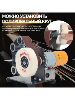 Электрическая мини-шлифовальная машина с регулируемым углом наклона, полировальная машина, 7 регулируемых скоростей, низкий уровень шума, подходит для обработки дерева и металла