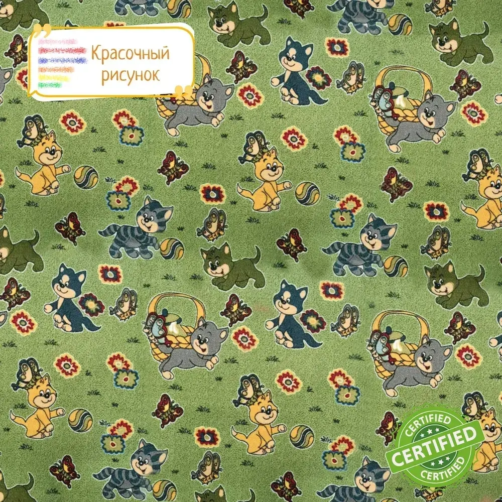 Детский ковролин 2х3 м, "Котики", зеленые с оверлоком
