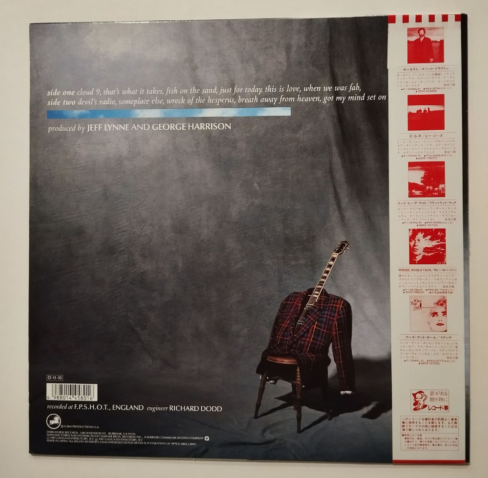 Винтажная виниловая пластинка LP George Harrison Cloud Nine (Japan 1987)