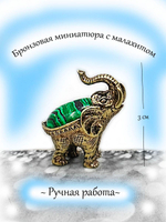 Фигурка-Статуэтка Слон с малахитом