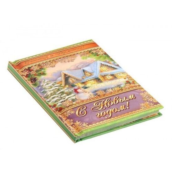 Блокнот подарочный "Счастья и гармонии"