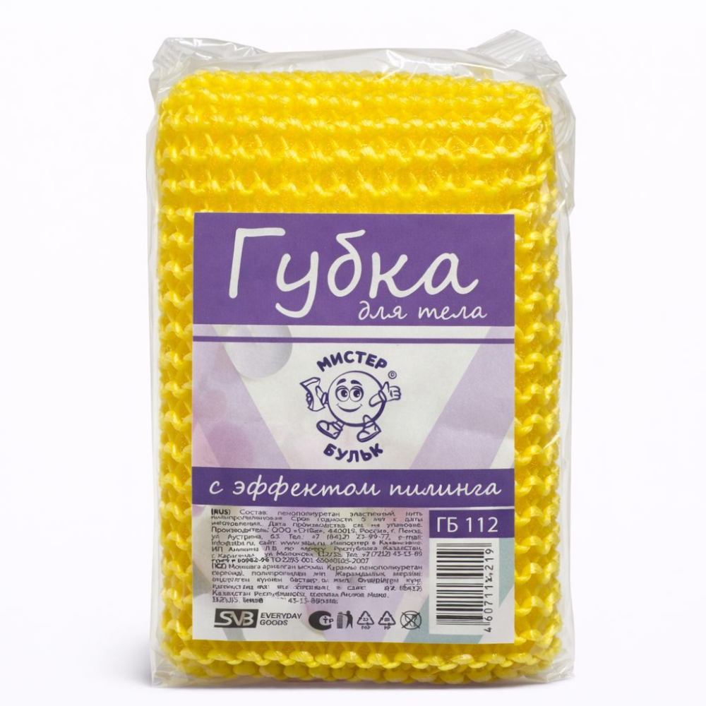 Губка для тела Мистер Бульк с эффектом пилинга