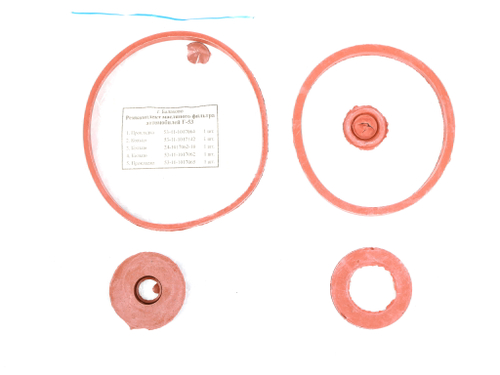 Комплект прокладок фильтра тонкой очистки масла ГАЗ-53 (красный) (Балаково)