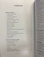 Последнее оружие. Протоиерей Александр Шаргунов