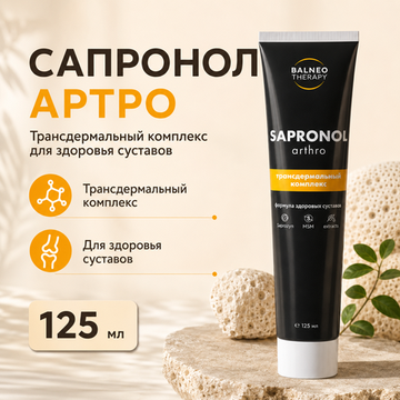 Трансдермальный комплекс Сапронол Артро (Sapronol Arthro)