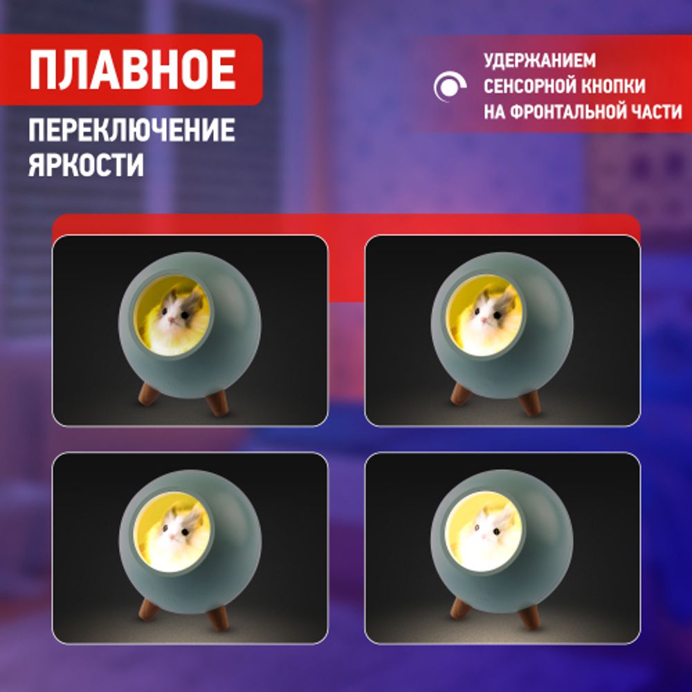 Ночник - светильник светодиодный ЭРА NLED-468-1W-GR хомяк зеленый
