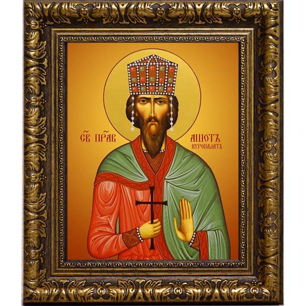 Ашот I Куропалат святой благоверный. Икона на холсте.