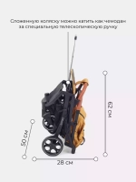 Коляска детская MOWBaby "SMART" MB101 Ginger