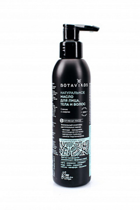 Массажное масло для лица, тела и волос Energy | Botavikos