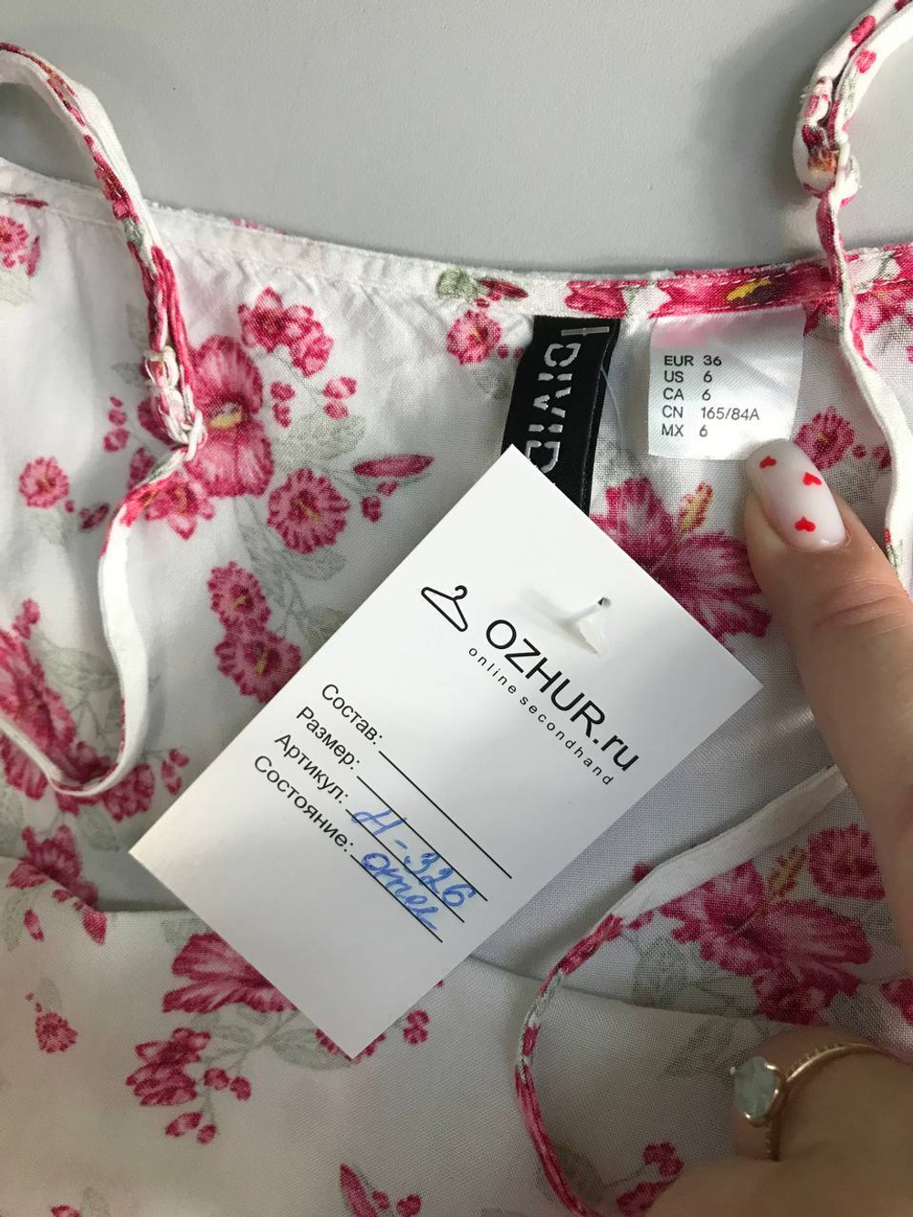 Топ H&M из вискозы с ярким рисунком 42 размер