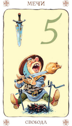 Таро Гномов (RUS)