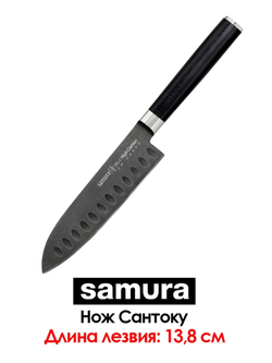 Нож кухонный Сантоку 138мм Samura Mo-V Stonewash SM-0093B