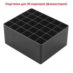 Набор подставок для 60 маркеров для скетчинга (фломастеров) / подставка (органайзер) для маркеров для скетчинга и рисования / Для хранения маркеров / Подставка под скетч маркеры / Rainbow_Laboratory, 2 шт. по (30 отверстий, 104х87х35 мм), в сборе, черный