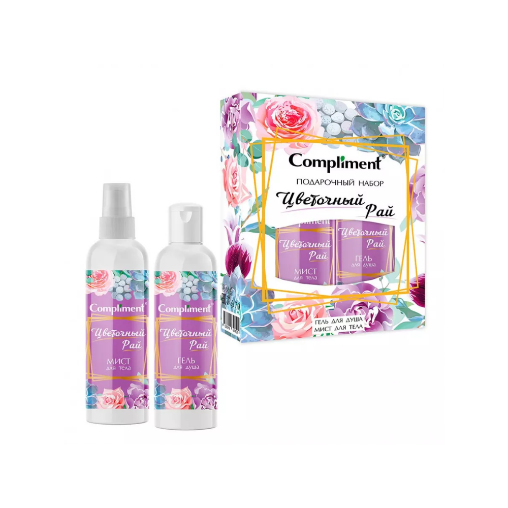 Подарочный набор Compliment Цветочный рай