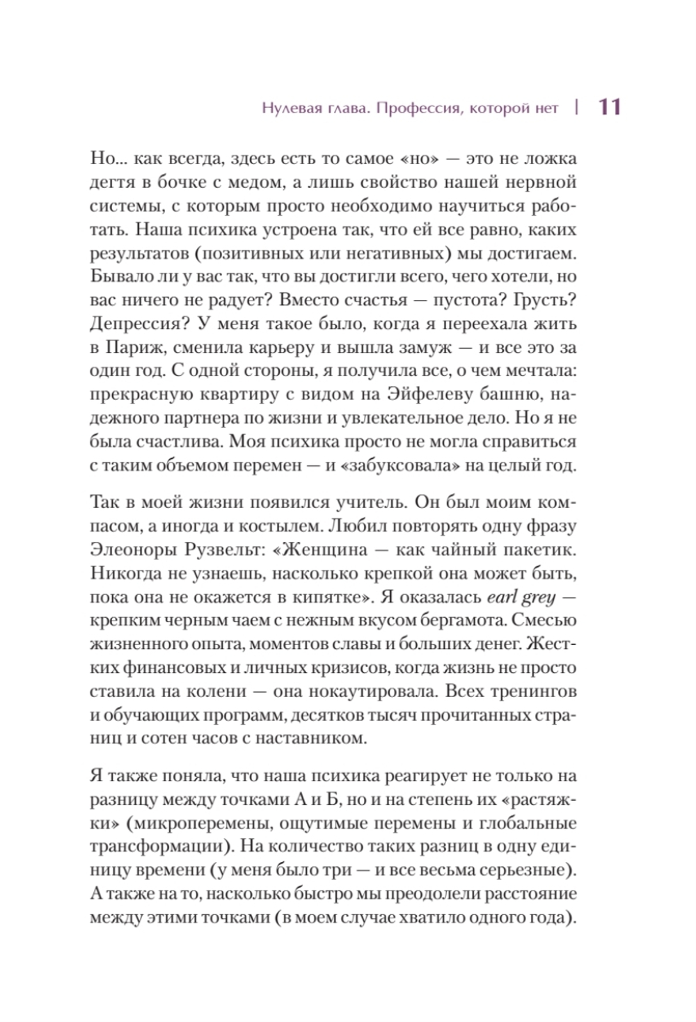 Искусственные деньги.  Как зарабатывать на предметах искусства