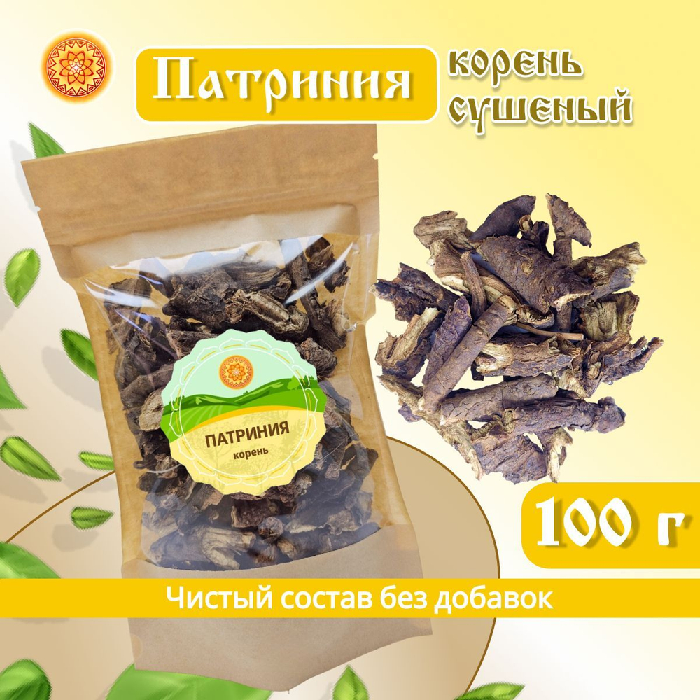 Патриния безразличка корень.