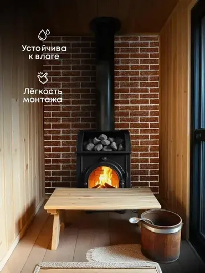 Огнестойкая плита 2 шт ОгнеСТОП декор кирпичики короед красный 1200*600*9 2шт. по 7кг ( минерит )