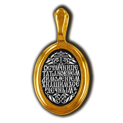 Святая Татиана. Нательная икона из серебра 925* с позолотой.