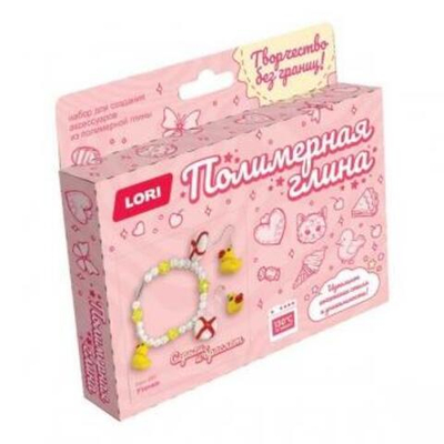 Полимерная глина. Серьги и браслет "Уточки" (Lori)