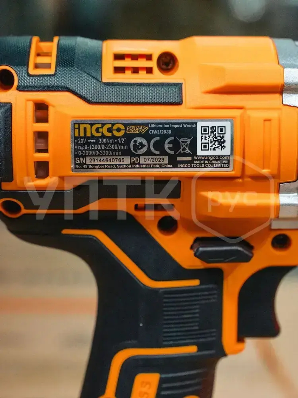 2 гайковерта акк.: 300Нм и 65Нм (трещетка) + 2 по 2 Ач (P20S) + ЗУ 2А (20В), INGCO COSLI23066 (с НДС)