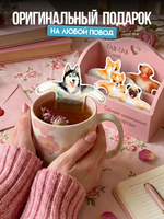 Чай фигурный, СОБАЧКИ МИМИ, чай в пакетиках, 10 г, TM Chokocat