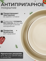 Антипригарные кастрюля и сковородки с крышкой набор