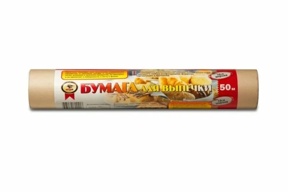 БУМАГА ДЛЯ ВЫПЕЧКИ 38*50 15 ШТ.