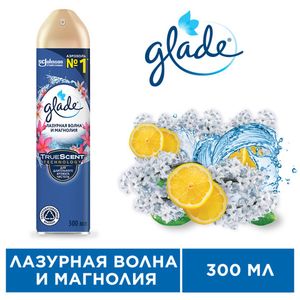 ОСВЕЖИТЕЛЬ ВОЗДУХА GLADE OUST ЛАЗУРНАЯ ВОЛНА И МАГНОЛИЯ 300ГР