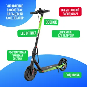 Электросамокат MOTIKO S1 250W (36V/7.8Ah) фото №4