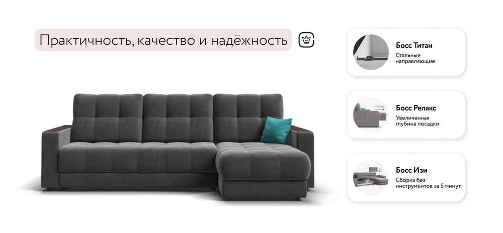 Угловой диван Босс Классик Велюр Монолит серый