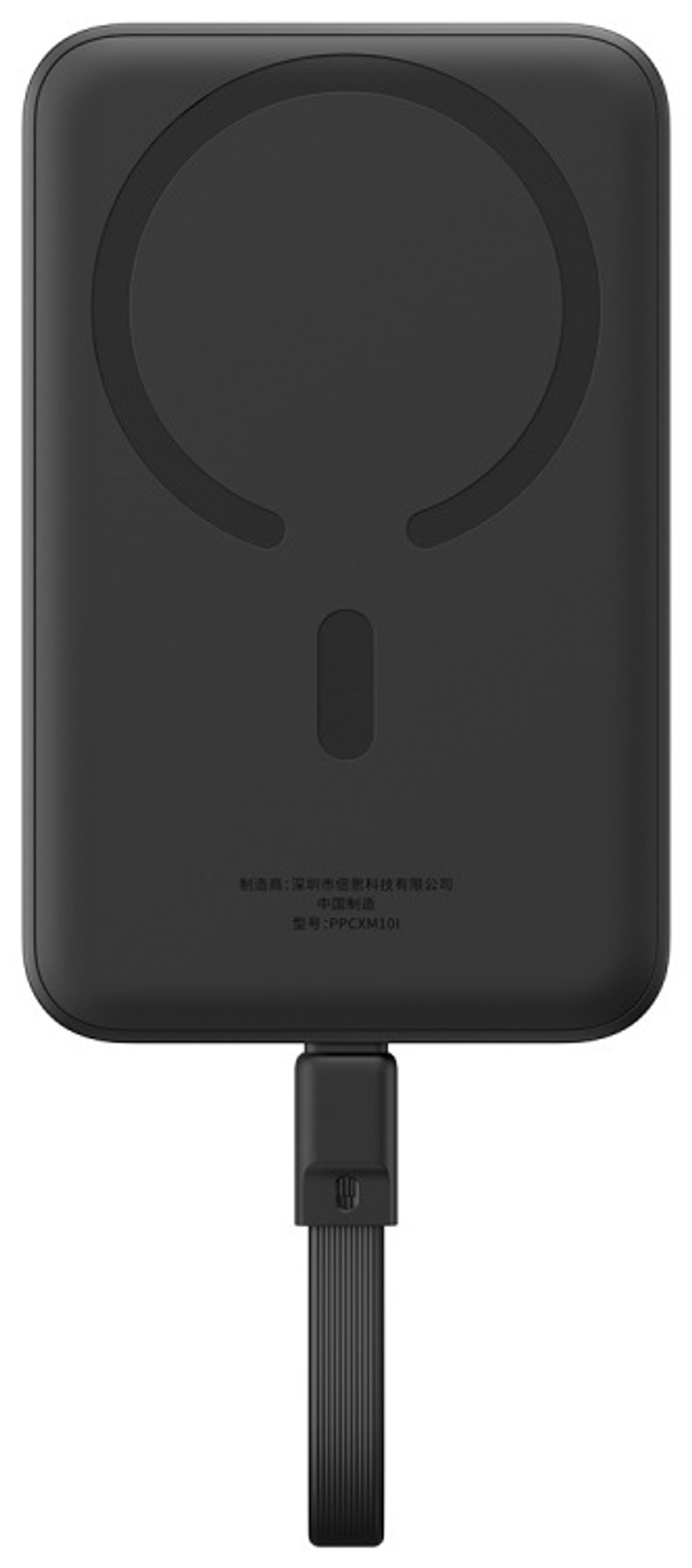 Внешний аккумулятор Baseus Magnet Mini 10000 мАч черный