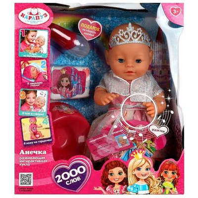 Пупс озвуч. Шаинский музыка 40см, пьет, писает, закр. глазки, 4акс, 2000 слов (Карапуз)