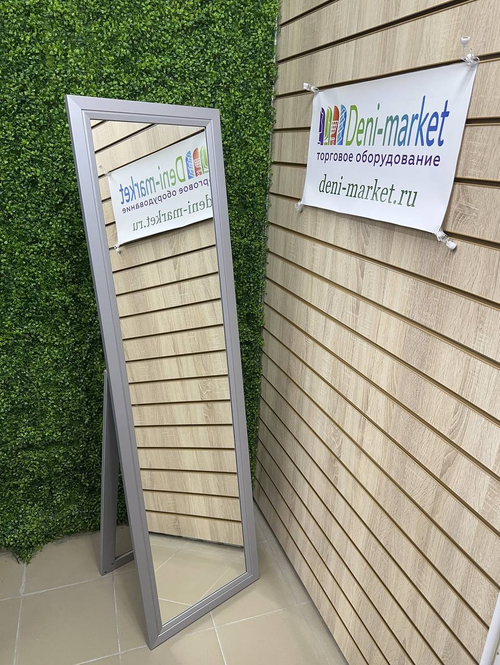 Зеркало напольное деревянный каркас цвет серый 1600*600 мм