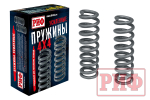 Пружины передние Toyota Land Cruiser Prado 150 дизель +50 кг, бензин 50-100 кг, лифт 45 мм РИФ