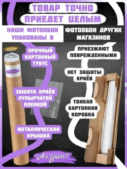 300х270 3D Фотообои горный природный пейзаж