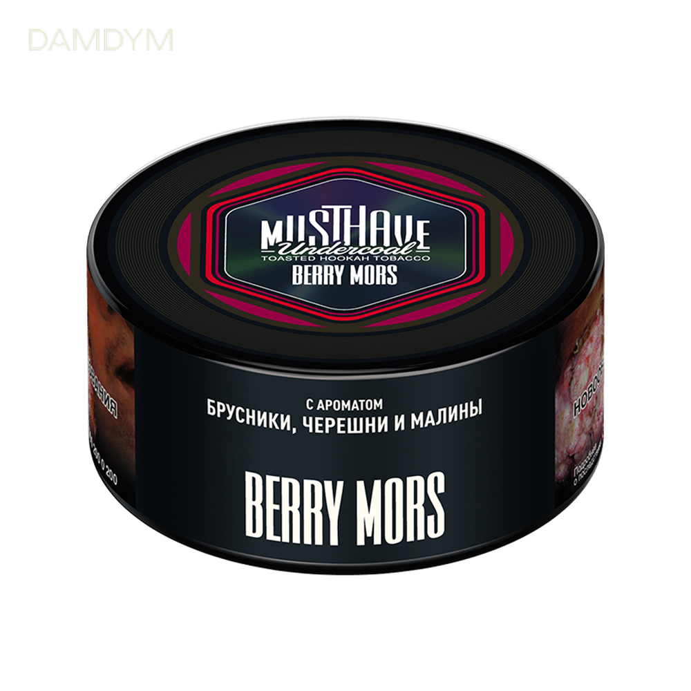 Табак для кальяна Must Have 250 грамм