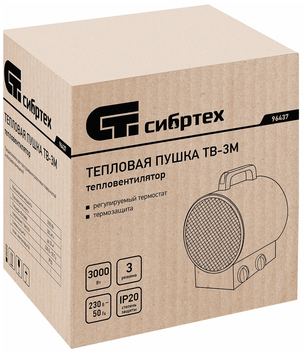 Тепловая пушка ТВ-3М (тепловентилятор), 230 В, 3 режима: вентилятор/1500 Вт /3000 Вт СибрТех [96437]