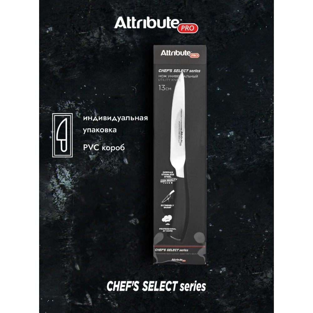 Нож кухонный Attribute, CHEF`S SELECT, универсал, нерж сталь, 13 см, abs-пластик, APK012