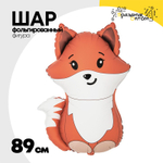 Шар Фольгированный Лиса милая (Оранжевый)