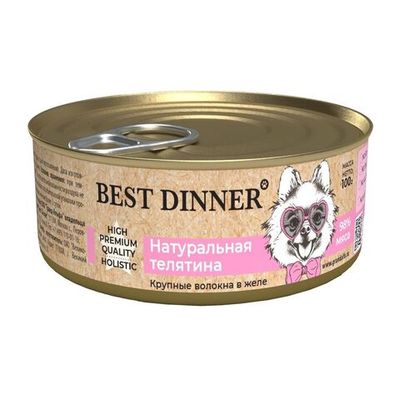 Влажный корм Best Dinner High Premium для собак и щенков с 6 месяцев, "Натуральная телятина", банка 100г