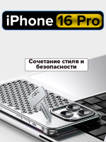 Алюминиевый чехол MosSeller для Apple iPhone 16 Pro