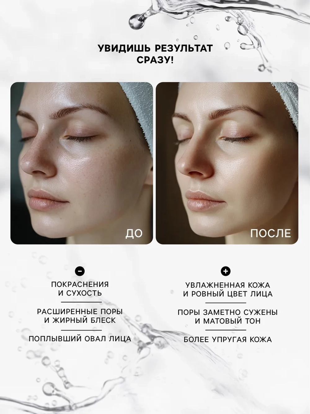 Маска для лица тканевая увлажняющая