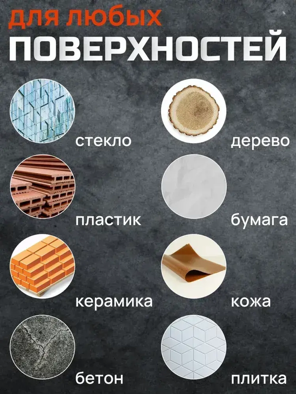 Маркер строительный тонкий ; с длинным наконечником ; 4 шт (черный, красный, синий, белый) ; стержень 20 мм