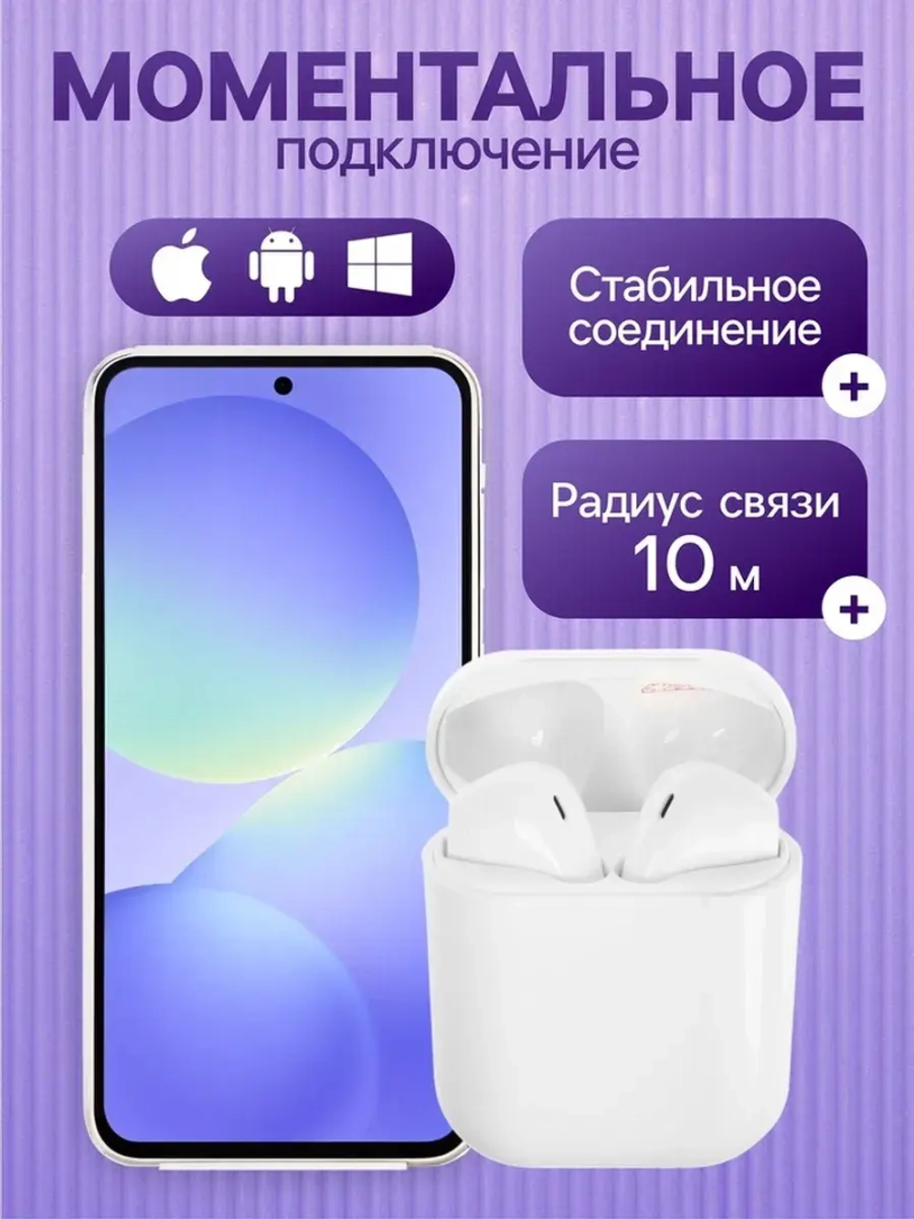 Наушники беспроводные Luazon i12, TWS, вкладыши, Bluetooth 5